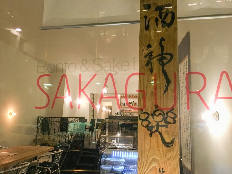 SAKAGURA à Brussel - Restaurant | Boncado - photo 4